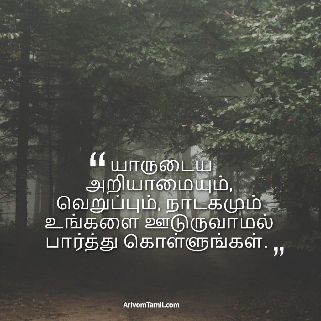 good morning images with quotes for whatsapp, good morning status, good morning images with quotes, morning wishes, good morning wishes, morning quotes, good morning thoughts, good day quotes, good morning inspirational quotes, beautiful good morning quotes, good morning quotes tamil, good morning wishes tamil, good morning quotes in tamil words, good morning images in tamil for whatsapp, good morning tamil kavithai, good morning message tamil