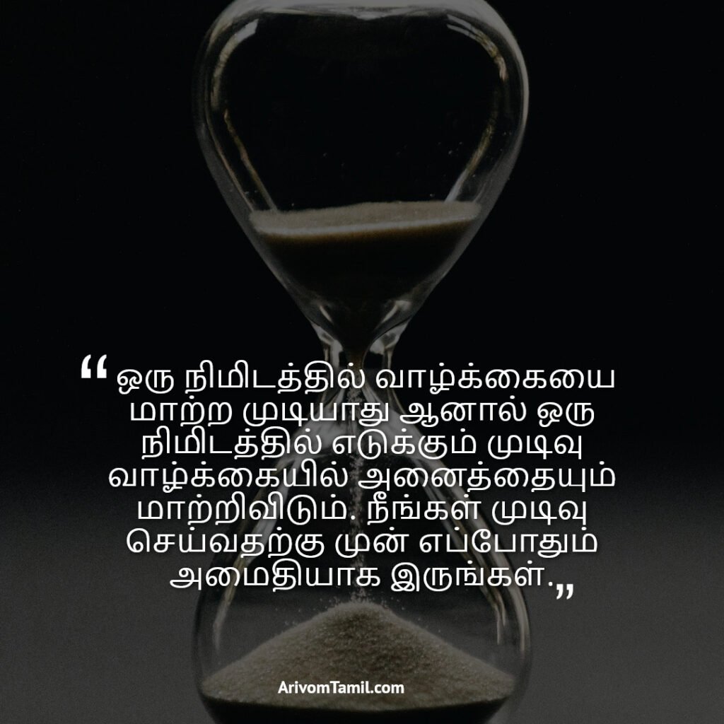 good morning images with quotes for whatsapp, good morning status, good morning images with quotes, morning wishes, good morning wishes, morning quotes, good morning thoughts, good day quotes, good morning inspirational quotes, beautiful good morning quotes, good morning quotes tamil, good morning wishes tamil, good morning quotes in tamil words, good morning images in tamil for whatsapp, good morning tamil kavithai, good morning message tamil