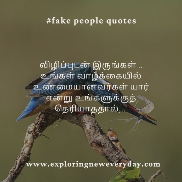 fake people quotes, fake friends quotes, fake family quotes, quotes about bad friends, quotes about people being fake, fake relationship quotes, fake smile quotes, fake love quotes.