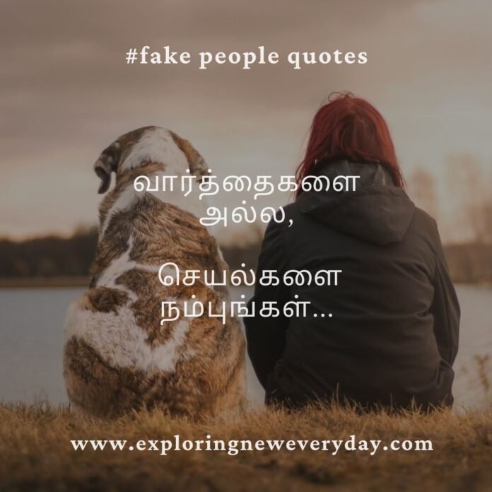 fake people quotes, fake friends quotes, fake family quotes, quotes about bad friends, quotes about people being fake, fake relationship quotes, fake smile quotes, fake love quotes.