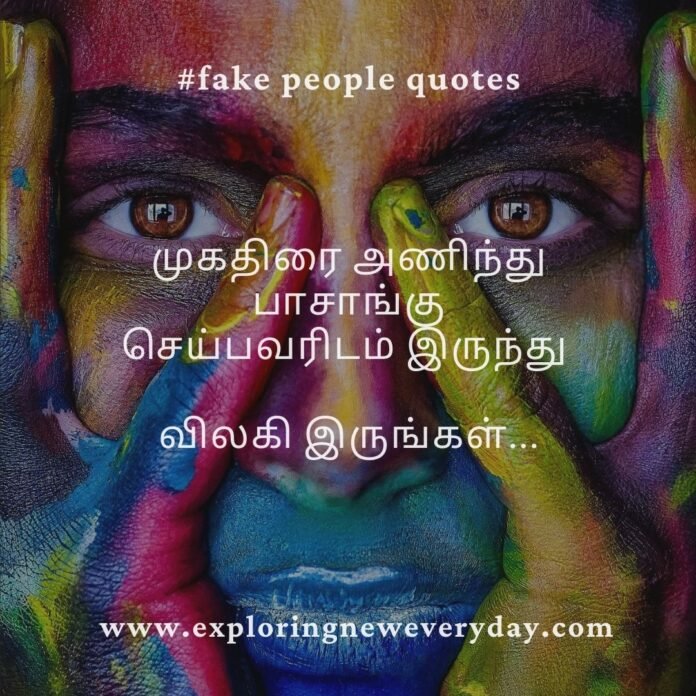 fake people quotes, fake friends quotes, fake family quotes, quotes about bad friends, quotes about people being fake, fake relationship quotes, fake smile quotes, fake love quotes.