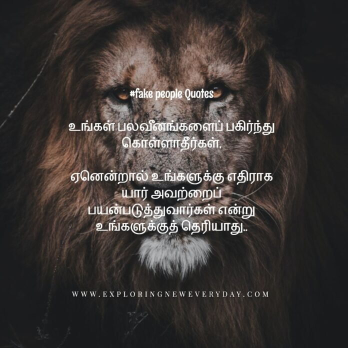 fake people quotes, fake friends quotes, fake family quotes, quotes about bad friends, quotes about people being fake, fake relationship quotes, fake smile quotes, fake love quotes.