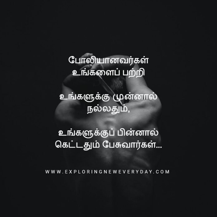 fake people quotes, fake friends quotes, fake family quotes, quotes about bad friends, quotes about people being fake, fake relationship quotes, fake smile quotes, fake love quotes.