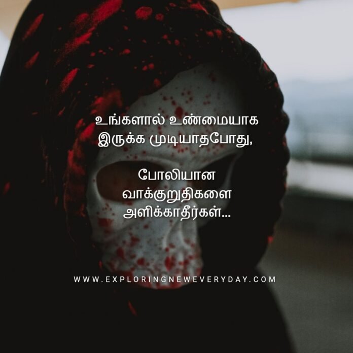 fake people quotes, fake friends quotes, fake family quotes, quotes about bad friends, quotes about people being fake, fake relationship quotes, fake smile quotes, fake love quotes.