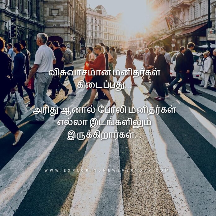 fake people quotes, fake friends quotes, fake family quotes, quotes about bad friends, quotes about people being fake, fake relationship quotes, fake smile quotes, fake love quotes.