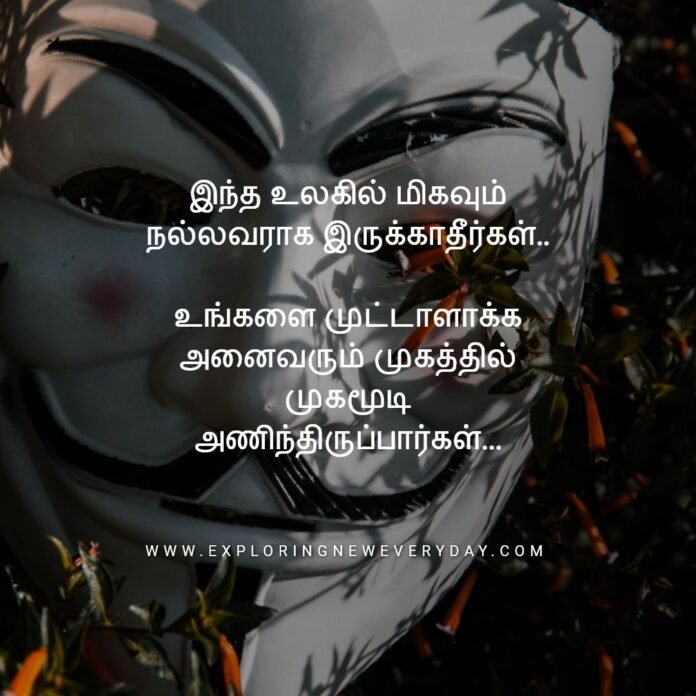 fake people quotes, fake friends quotes, fake family quotes, quotes about bad friends, quotes about people being fake, fake relationship quotes, fake smile quotes, fake love quotes.